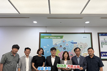 전북자치도, 농어촌기본소득 시범사업 실행력 높인다