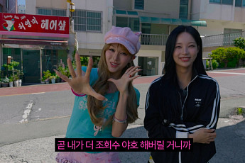 '리센느' 미나미, 초대박 '갸루' 콘셉트 중단?⋯