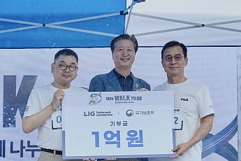 LIG D&A, 국가보훈부에 1억 기부…국가유공자 의료·주거 지원