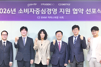 CJ온스타일, 협력사 ‘소비자중심경영 인증’ 획득 지원 돕는다