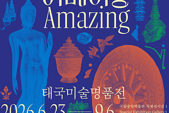 태국 대표 문화유산 한국 첫 나들이…국립중앙박물관 특별전 개최