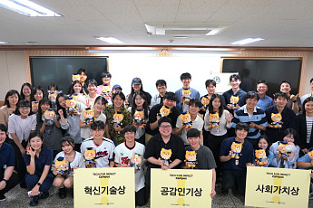 카카오, ‘테크포임팩트 캠퍼스’ 성과 공유⋯1학기 학생 182명 참여ㆍ42개 ‘돕는기술’ 완성