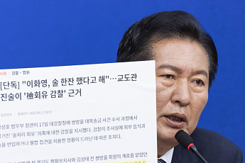 정청래 