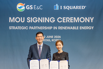 GS건설, 신재생에너지 개발 드라이브⋯1.5GW 자산 확보 추진