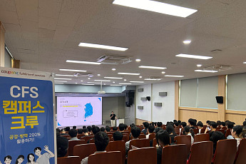 쿠팡, 역대금 과징금에도...고용 인원 10만명 돌파·일자리 창출 기업 4위