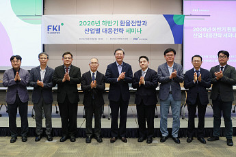 “하반기 원화 강세 전망…산업별 전략·대외 협력 강화해야”