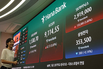 [채권마감] 사흘째 약세…30년-20년 금리차 1년9개월만 정상화
