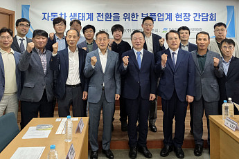 미래차 전환 속도 못 내는 부품업계…