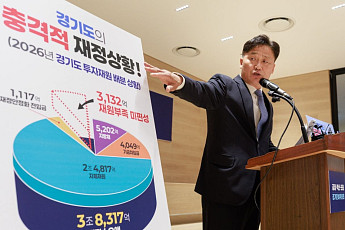 추미애호 