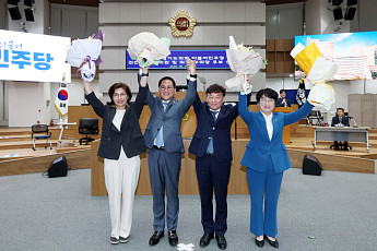경기도의회 민주당, 제12대 전반기 지도부 확정…안광률 대표·남종섭 의장 후보