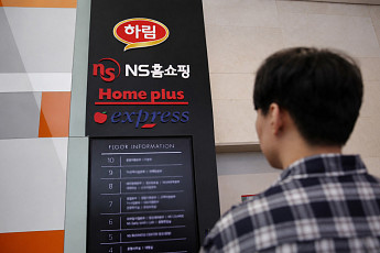 한 지붕 SSM·홈쇼핑, 온·오프서 ‘협업 시너지’ 낸다