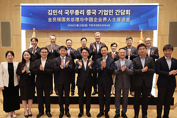 김민석, 베이징서 中 AI·로봇 기업인 간담회…