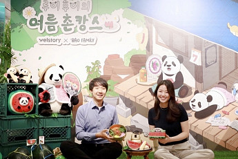[포토] 삼성웰스토리 “에버랜드 판다와 고창 특산물의 만남”