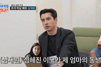 ‘조선의 사랑꾼’ 심재원 등장…“심혜진 조카, 직업은 배우”
