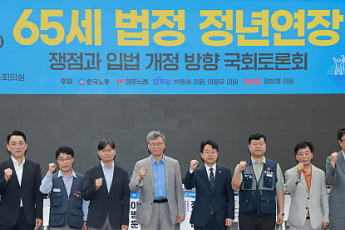노동계 
