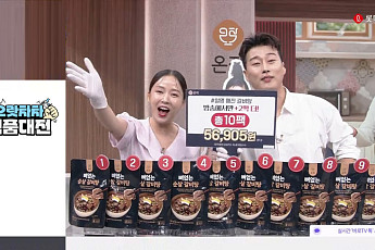 롯데홈쇼핑, ‘으랏차차 식품대전’ 열고 보양식·간편식 판매
