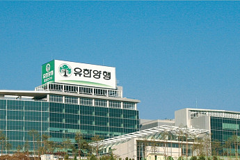 유한양행, 고셔병 치료제 후보물질 유럽 희귀의약품 지정
