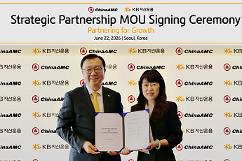 KB운용, 중국 ETF 1위 운용사와 MOU…