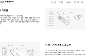 경인전자, 개인→법인 최대주주 변경…‘지배구조 개편ㆍ승계 밑작업’ 그리나