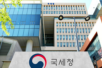 국세청 