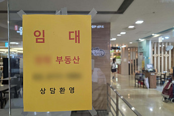 노란우산공제 납입한도 연 1800만원으로 확대