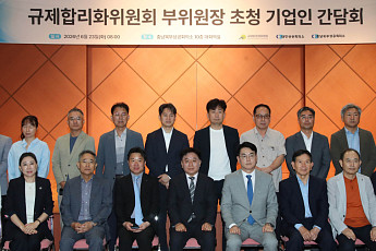 박용진 규제합리화위원회 부위원장 