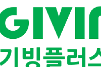 기빙플러스, 기부물품 판매 수익으로 취약계층 일자리 지원