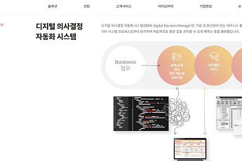이노에이엑스, ‘애자일소다’ 지분 농협은행에 매각…실속 챙긴 ‘전략적 투자’