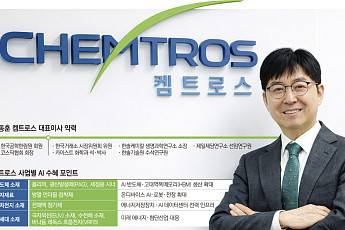 [인터뷰] 이동훈 켐트로스 대표 “반도체 소재 국산화는 선택 아닌 생존의 문제” [기술 속국 탈출기⑦]