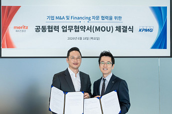 메리츠증권·삼정KPMG, M&A 자문 협약⋯초고액자산가 공략