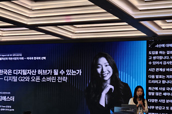 [넥스블록]해시드오픈리서치 “한국, 디지털자산 허브 될 조건 갖췄다”