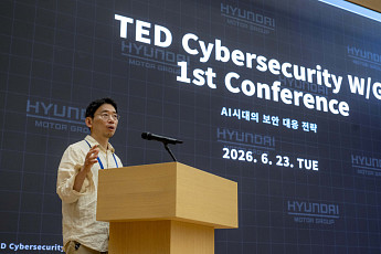 현대차·기아, 한미일 경제대화 첫 '사이버보안 워킹그룹' 출범