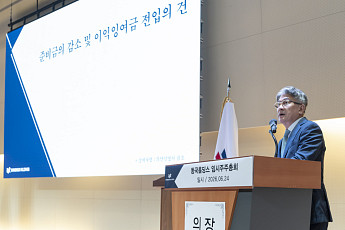 동국홀딩스, 5811억 배당재원 확보…주주환원 강화