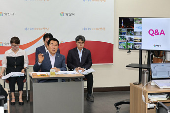 ‘동부청사 시대’ 여는 양산시…균형발전국 신설로 웅상권 성장축 구축