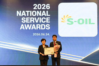 에쓰오일, 국가서비스대상 주유소 부문 9년 연속 1위