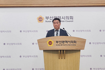 전재수 인수위, 민심 반영 위해 1020명 목소리 집중 경청했다