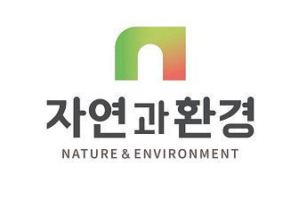 자연과환경, 국방부와 13억 규모 군부대 토양정화 공사 계약