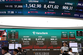 [채권마감] 초장기중심 약세, 50년-10년 금리차도 3년만 정상화