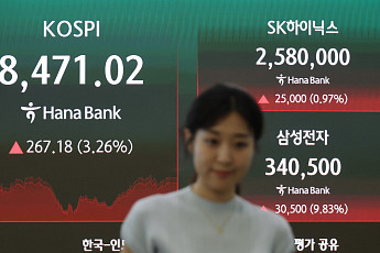 삼성전자, 하루 만에 10% 반등⋯SK하이닉스 제치고 시총 1위 재탈환