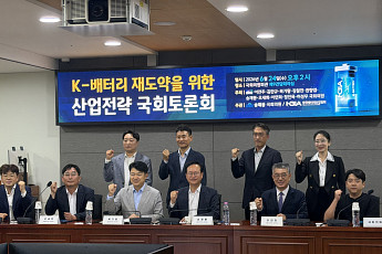“적자에 세액공제 혜택 못 받아” K배터리, 직접환급제 도입 한목소리