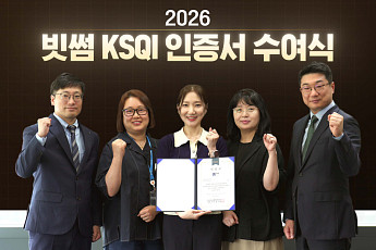 빗썸, 24시간 고객지원 체계로 우수콜센터 인증