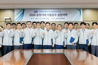 KCC, 3분기 특별 자율준수기간 운영…공정거래 리스크 관리 강화