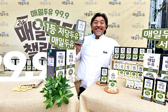 저당두유 대표주자...‘매일두유 99.9 서리태’ 100만팩 돌파[2026 상반기 히트 상품]