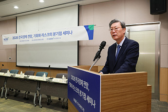 “올해 韓 경제 2.7% 성장…반도체 호황에도 내수 회복은 제한적”
