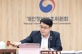 개보위, 빗썸에 과징금 2.1억 부과…개인정보 국외이전 위반