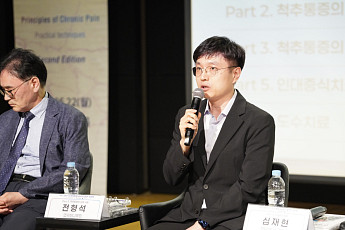 연세하나병원 전형석 원장, 대한신경통증학회 '만성통증 교과서' 저자로 참여