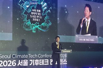 오세훈 “기후위기, 큰 도전⋯새로운 기술과 산업 키워내는 출발점으로 삼아야”