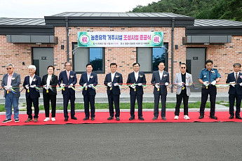 정읍시, 칠보면 농촌유학 가족 거주시설 준공…10가구 8월 입주