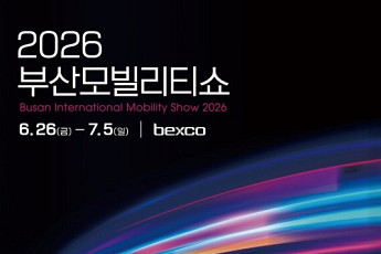 개막 앞둔 부산모빌리티쇼…현대차·기아·BMW·BYD 총출동