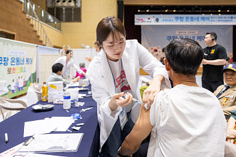 쿠팡, 경북 영덕서 국가유공자 의료봉사…‘온동네 케어’ 누적 1400명 돌파